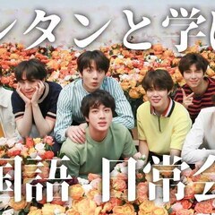全国オンライン韓国語　※無料体験の画像
