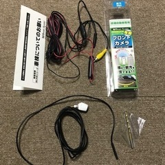 BCAM10AW ビートソニック フロントカメラ&カメラセレクター