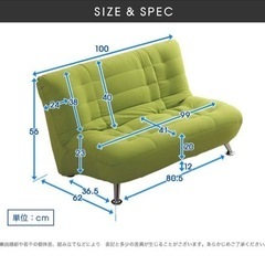 コンパクトソファー　美品の画像