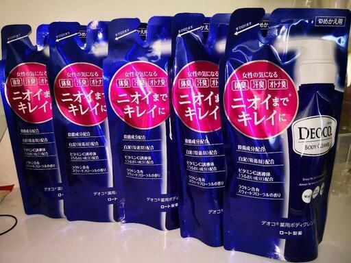 5パック@580円！ボディクレンジング ボディソープ デオコ DEOCO 詰め替え250ml5パック