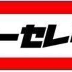 キッチンカーセレクション　出店募集開始！