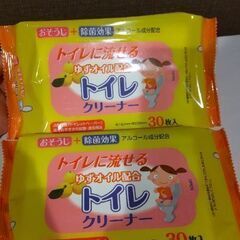 トイレクリーナー