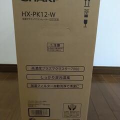 【新品未使用】加湿付セラミックファンヒーター プラズマクラスター HX-PK12-Wの画像