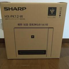 【新品未使用】加湿付セラミックファンヒーター プラズマクラスター...