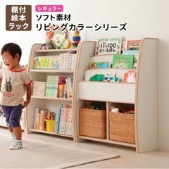 お値下げしました。絵本棚　カラー　ホワイト　リブロ　日本製の画像