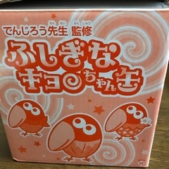 キョロちゃん缶