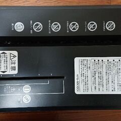 KOKUYO 家庭用シュレッダーの画像
