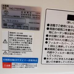 ルームエアコン(ウインド型冷房専用.除湿 送風付き) の画像