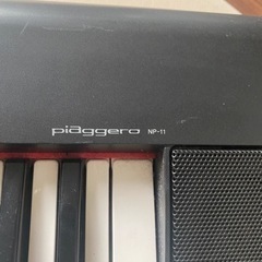 YAMAHA キーボード　NP-11 - piaggero（ピアジェーロ） の画像