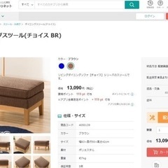 ★値下げしました〜ニトリ　ソファー　2021年購入　2月3日までに引き取り頂ける方　18,000円