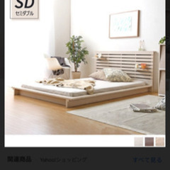 2/28まで！可動棚付きフロアベッドフレームの画像