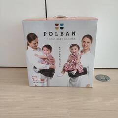 【取引中】（お引き取り限定）ベビー用ヒップシートの画像