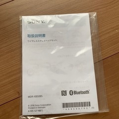 SONY  ワイヤレスイヤホンの画像