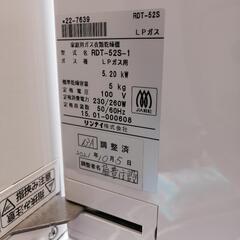 リンナイ　乾太くん 都市ガス　5kg ガス乾燥機　衣類乾燥機　ガス　RDT-52S　ガス衣類乾燥機の画像