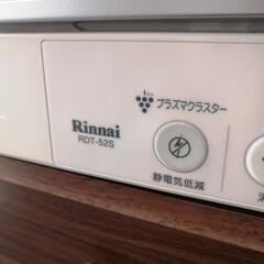 リンナイ　乾太くん 都市ガス　5kg ガス乾燥機　衣類乾燥機　ガス　RDT-52S　ガス衣類乾燥機の画像