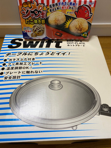 ホットプレート＋新品たこ焼き器
