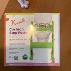 Karibu Baby トイレトレーニングの画像
