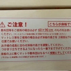双子用ベビーベッドの画像