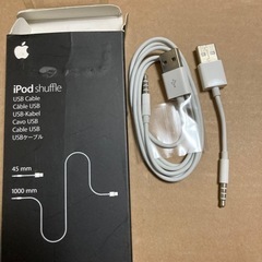 iPod shuffle 純正ケーブル
