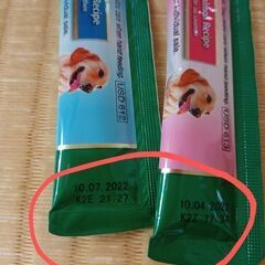 《お話中》値下げ!!　犬用Wanちゅ〜るなど　　ペットフード　(合計103品)の画像