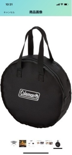 コールマン(Coleman) 焚き火台