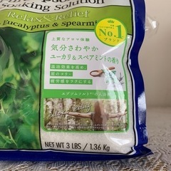 ほぼ新品✴︎バスソルト Dr 
Teal's ユーカリ&スペアミント LOFT の画像