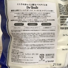 ほぼ新品✴︎バスソルト Dr 
Teal's ユーカリ&スペアミント LOFT の画像