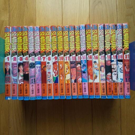 Slam Dunk 1～21巻