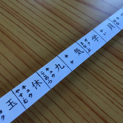 【むじんはんばい】ドラえもんのメジャー コンベックス