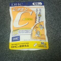 DHC サプリ
