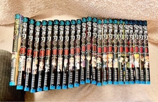 鬼滅の刃 1-23巻 全巻