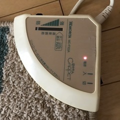 【差し上げます】ホットカーペット一畳用の画像