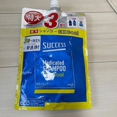 サクセス メンズ シャンプー