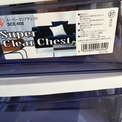 プラスチックBOXの画像