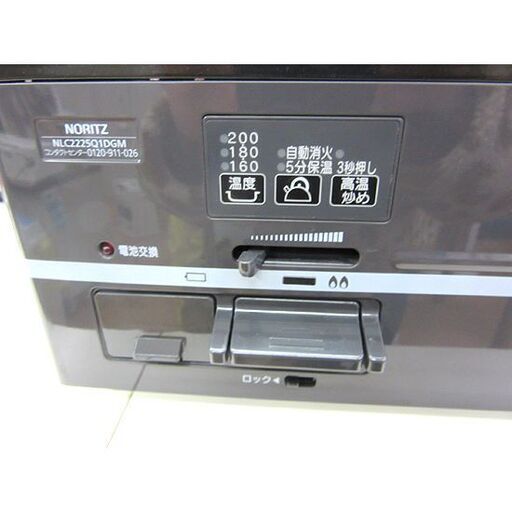 ノーリツ ガステーブル 都市ガス 2020年製 幅59.5 LC2225M NORITZ ガスコンロ 札幌 厚別店