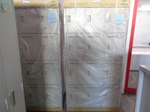 TOYO　１２人用ロッカー　未使用品　岐阜 愛知 尾張 三河 三重 滋賀