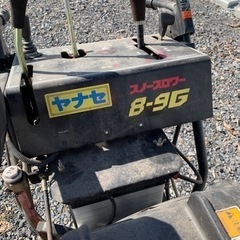 除雪機 ヤナセ スノーブロワー 8-9G の画像