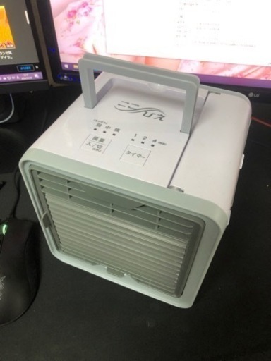ここひえ