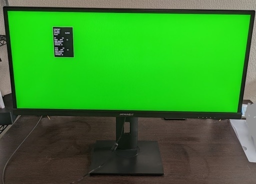 JN-IPS29WFHDR HDMI DP　29インチ　2560x1080