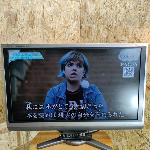 SHARP AQUOS 40インチ液晶テレビ LC-40AE6 2009年製