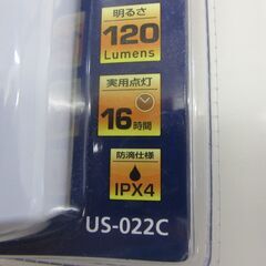 複数在庫あり 新品 ジェントス LEDライト(大）Uni-flare US-022C 懐中電灯 防災 地震 停電 GENTOS 札幌 厚別店の画像