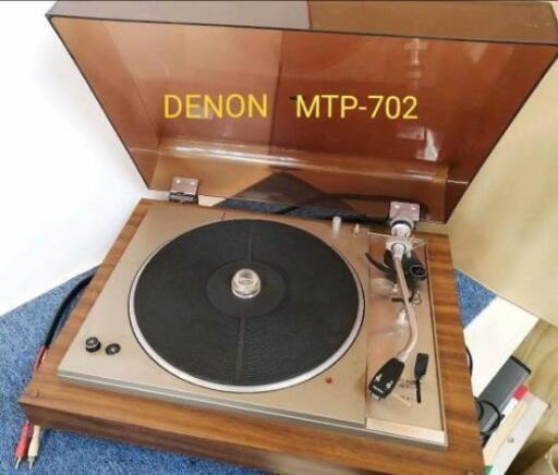 レトロ レコードプレーヤー DENON   MTP-702