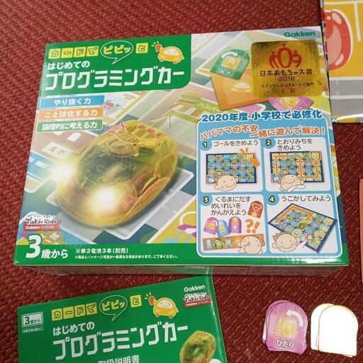 はじめてのプログラミングカー