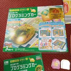 はじめてのプログラミングカー