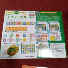 はじめてのプログラミングカーの画像