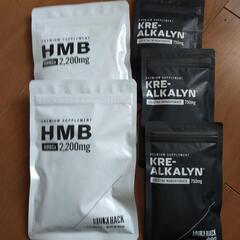 BULKHACK（バルクハック）HMBCa2200mg＆クレアチンハイドレート