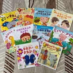 学研の絵本10冊セット　定価3800