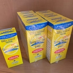 【取引中】未開封 ハードコンタクトレンズ洗浄保存液
