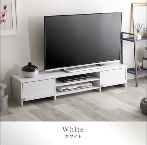 新品・未開封 テレビ台 150cm 白