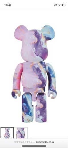 BE@RBRICK MARBLE 1000％ ベアブリック マーブル　新品未開封